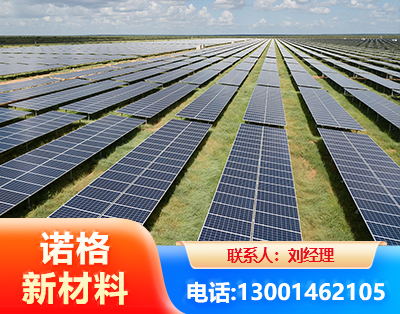 贵阳光伏支架