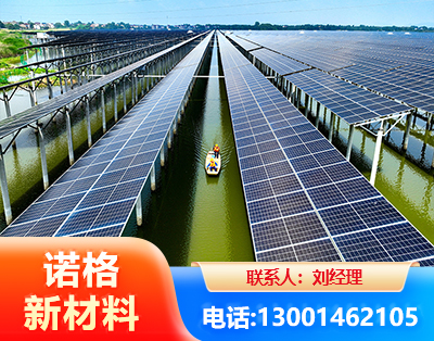 贵阳渔光互补光伏系统