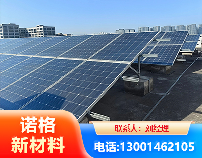 贵阳U型钢光伏支架