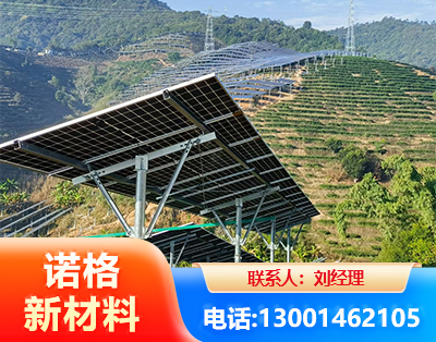 贵阳C型钢光伏支架