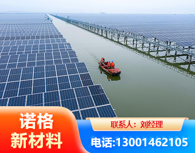 贵阳渔光互补式光伏系统