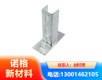 贵阳光伏底座