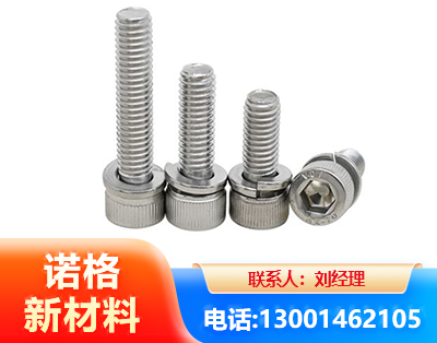贵阳不锈钢螺栓