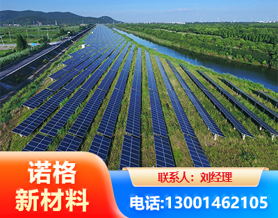 贵阳集中式光伏系统