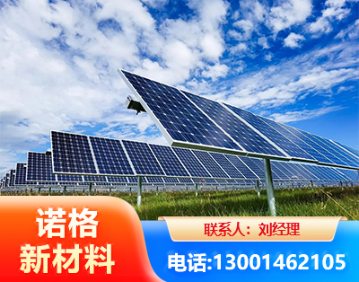 贵阳光伏支架